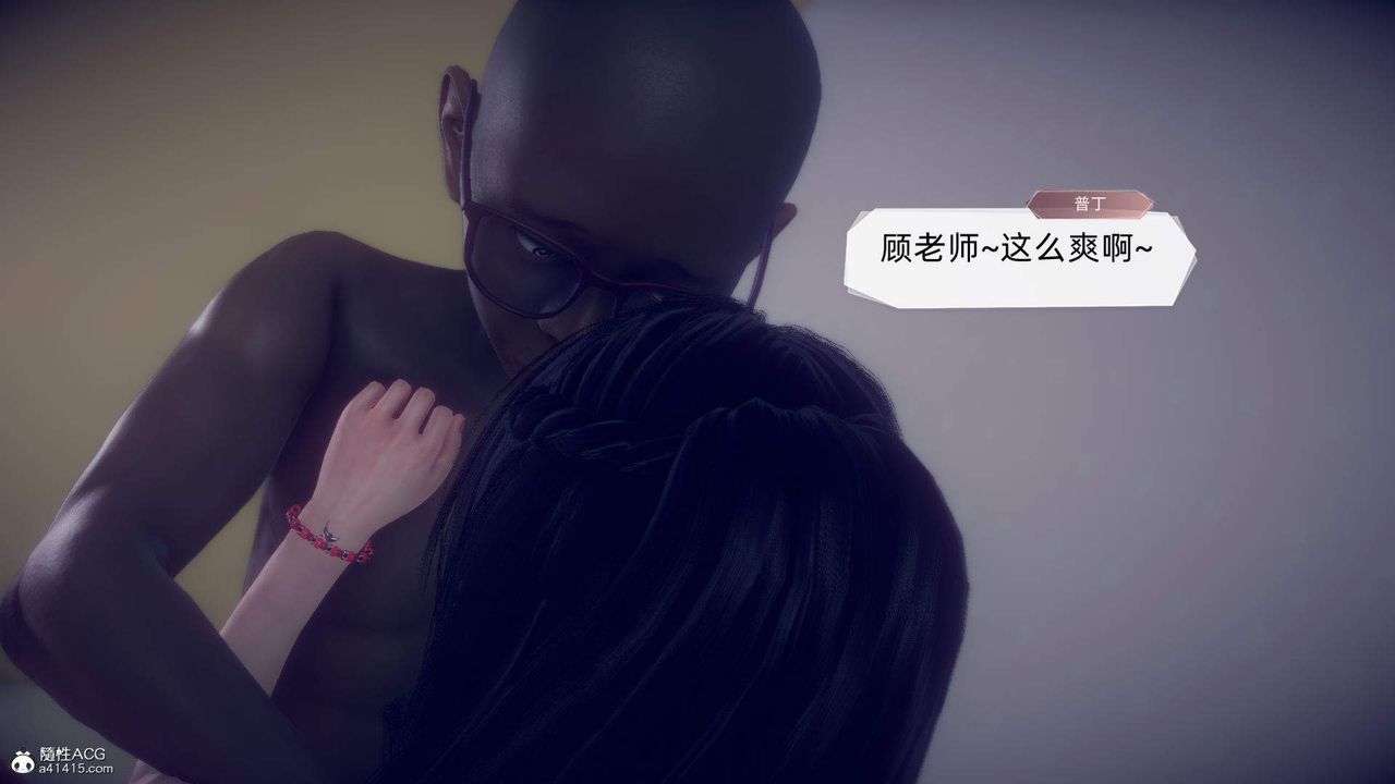 《[3D]在你妈妈家》漫画最新章节第20话免费下拉式在线观看章节第【115】张图片