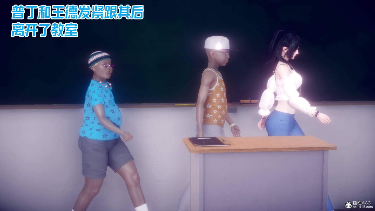 《[3D]在你妈妈家》漫画最新章节第21话免费下拉式在线观看章节第【74】张图片