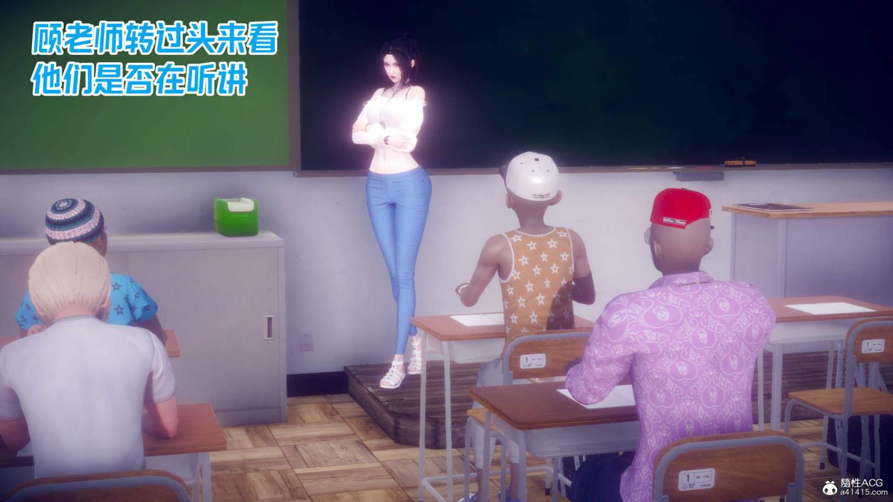 《[3D]在你妈妈家》漫画最新章节第21话免费下拉式在线观看章节第【71】张图片