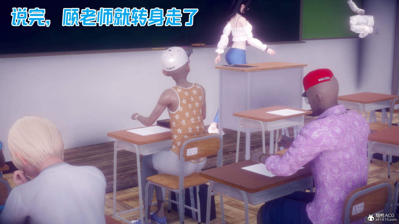 《[3D]在你妈妈家》漫画最新章节第21话免费下拉式在线观看章节第【73】张图片