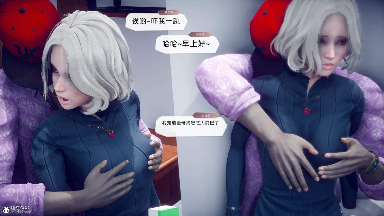 《[3D]在你妈妈家》漫画最新章节第21话免费下拉式在线观看章节第【39】张图片