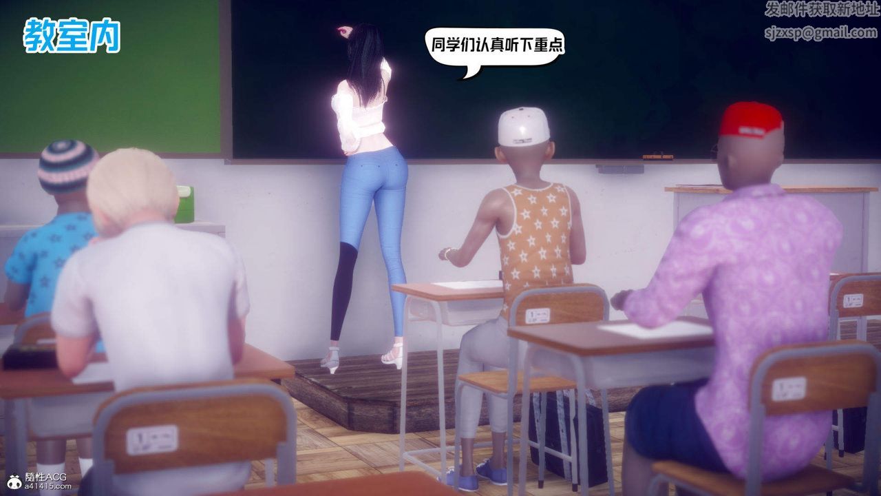 《[3D]在你妈妈家》漫画最新章节第21话免费下拉式在线观看章节第【68】张图片