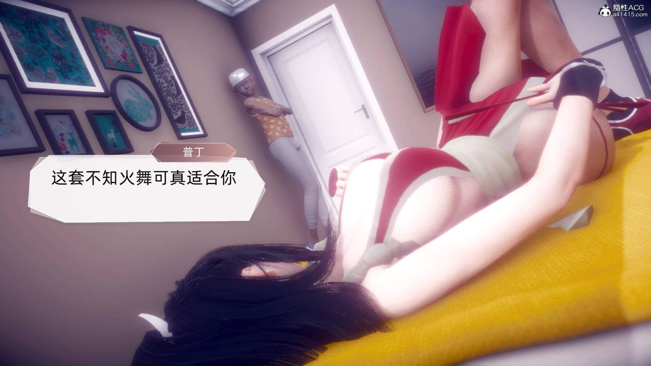 《[3D]在你妈妈家》漫画最新章节第23话免费下拉式在线观看章节第【74】张图片