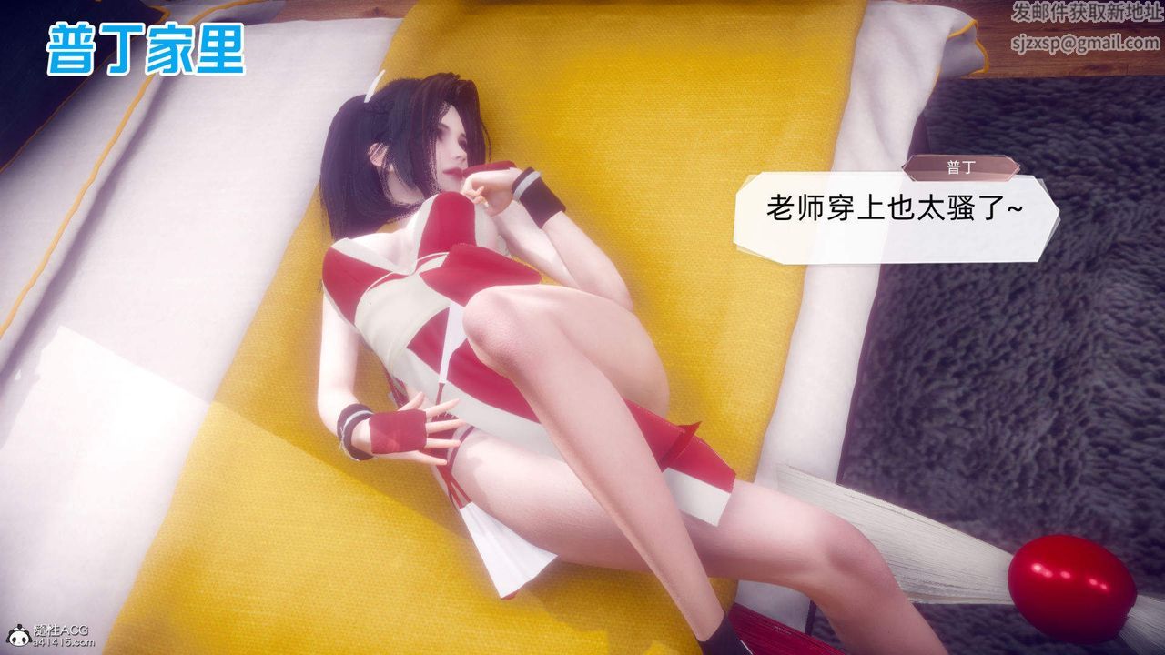 《[3D]在你妈妈家》漫画最新章节第23话免费下拉式在线观看章节第【73】张图片