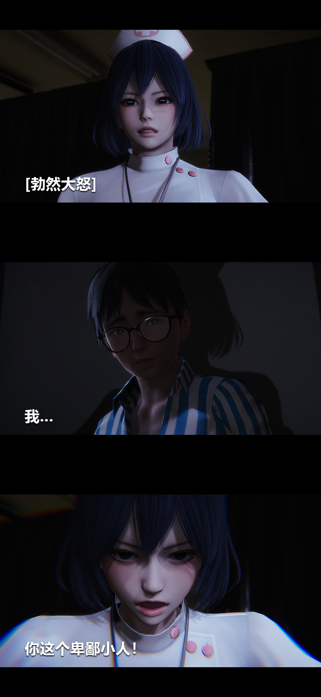 《[3D]榨精病栋》漫画最新章节第02话免费下拉式在线观看章节第【4】张图片