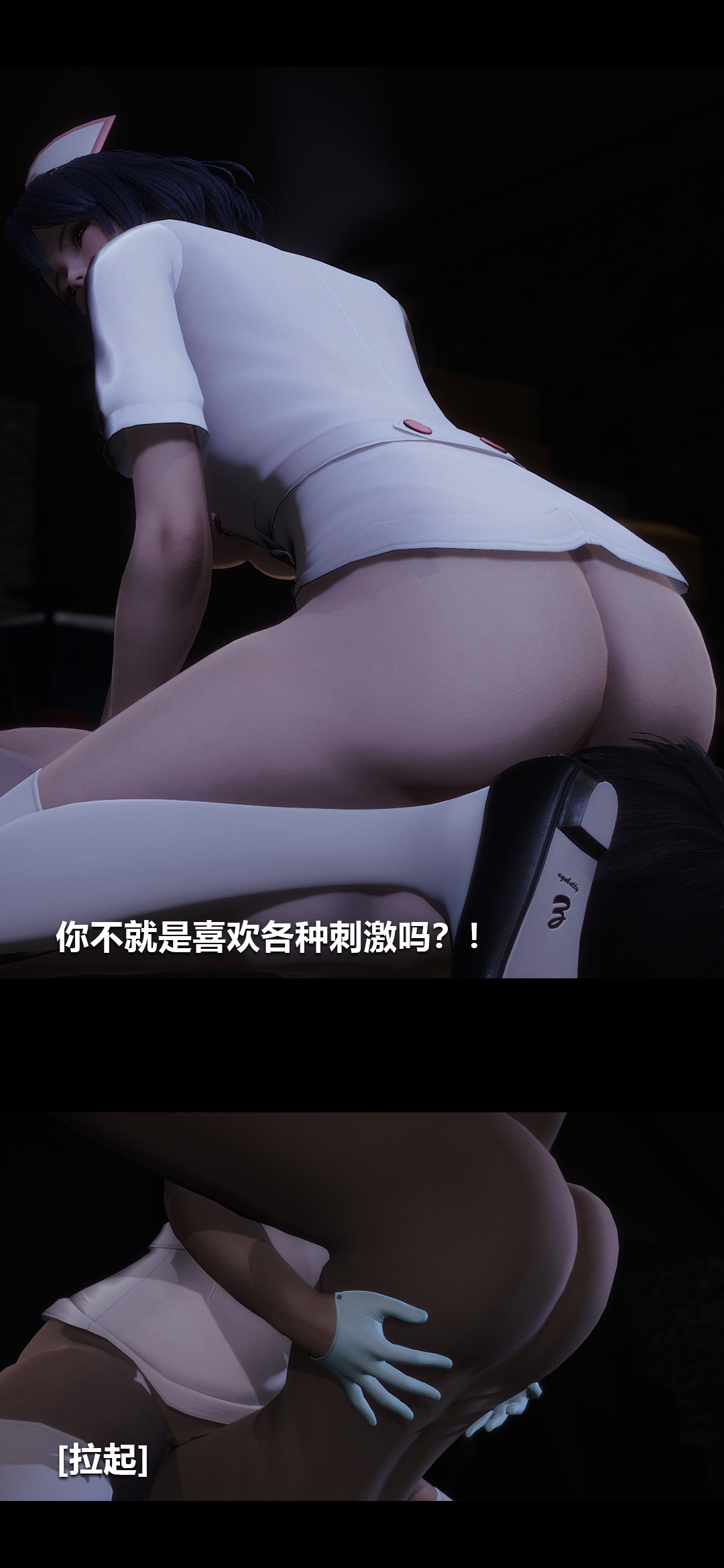 《[3D]榨精病栋》漫画最新章节第03话免费下拉式在线观看章节第【24】张图片