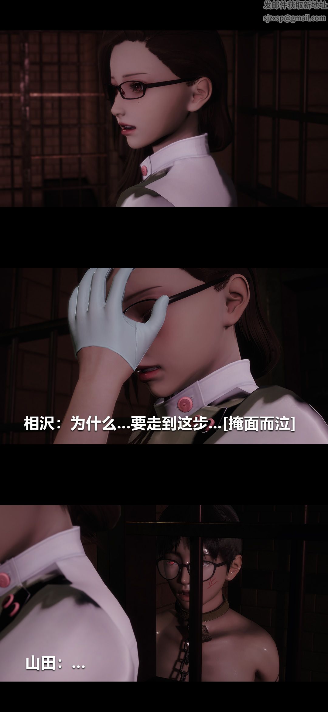 《[3D]榨精病栋》漫画最新章节第19话免费下拉式在线观看章节第【18】张图片