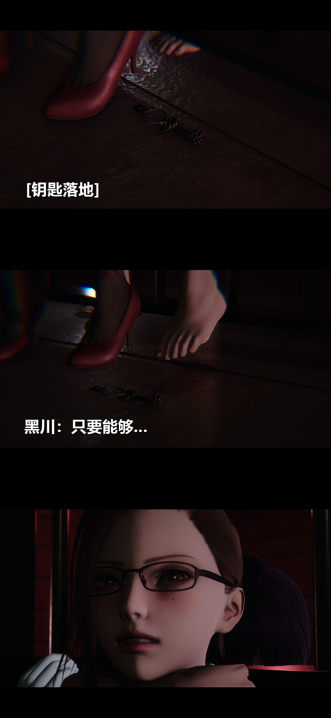 《[3D]榨精病栋》漫画最新章节第19话免费下拉式在线观看章节第【25】张图片