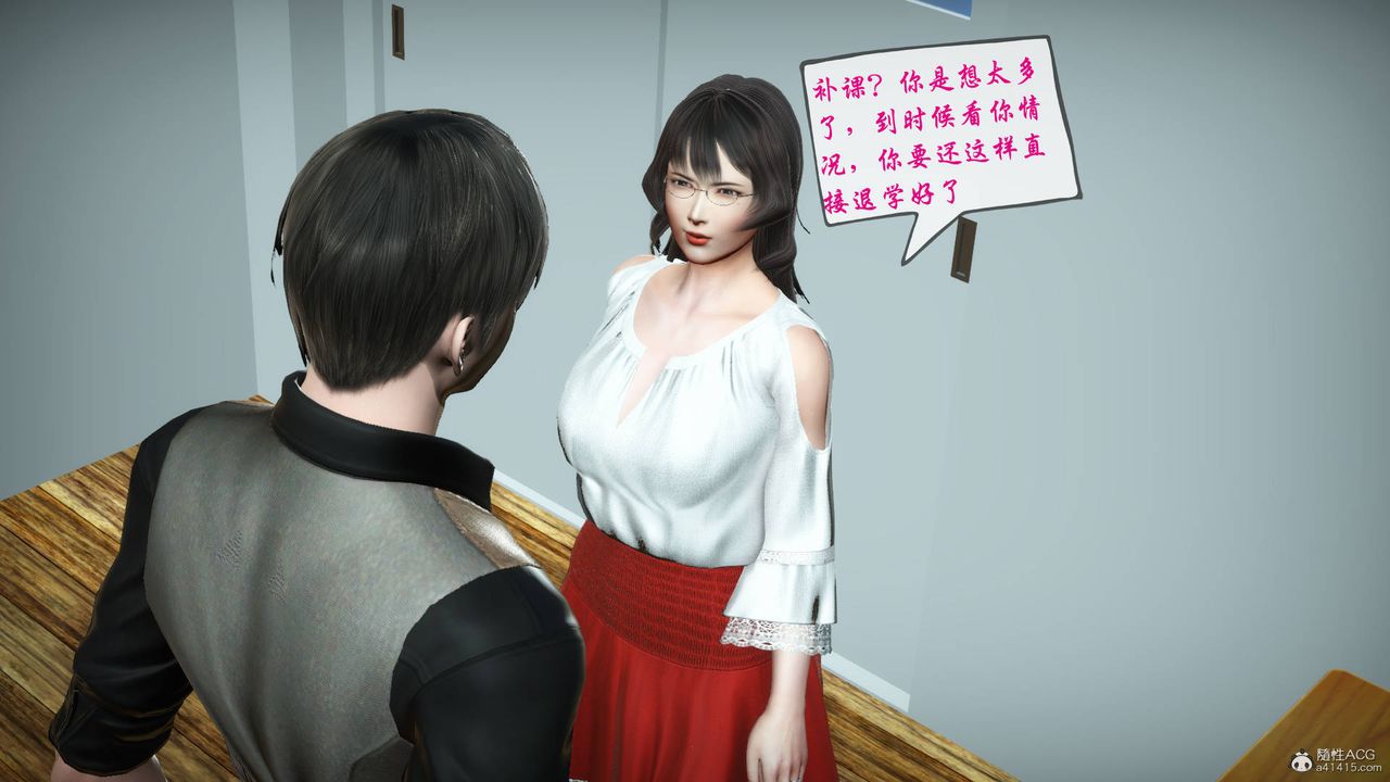 《[3D]征服美艳的护士妈妈+番外》漫画最新章节番外07免费下拉式在线观看章节第【20】张图片