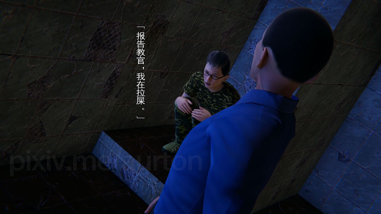 《[3D]竹石书院》漫画最新章节第04话 - 阿龙免费下拉式在线观看章节第【46】张图片