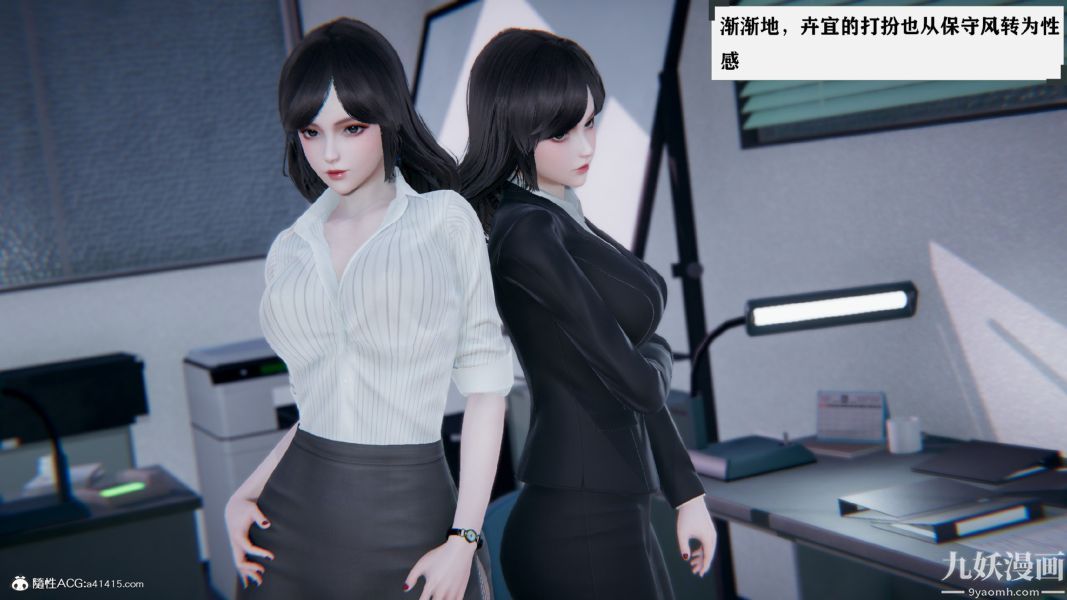 《[3D]总裁的夫人沈卉宜01-04+后传》漫画最新章节第03章【第01话】免费下拉式在线观看章节第【9】张图片