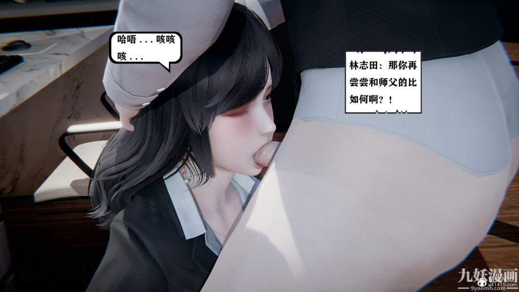 《[3D]总裁的夫人沈卉宜01-04+后传》漫画最新章节第04章【第01话】免费下拉式在线观看章节第【30】张图片