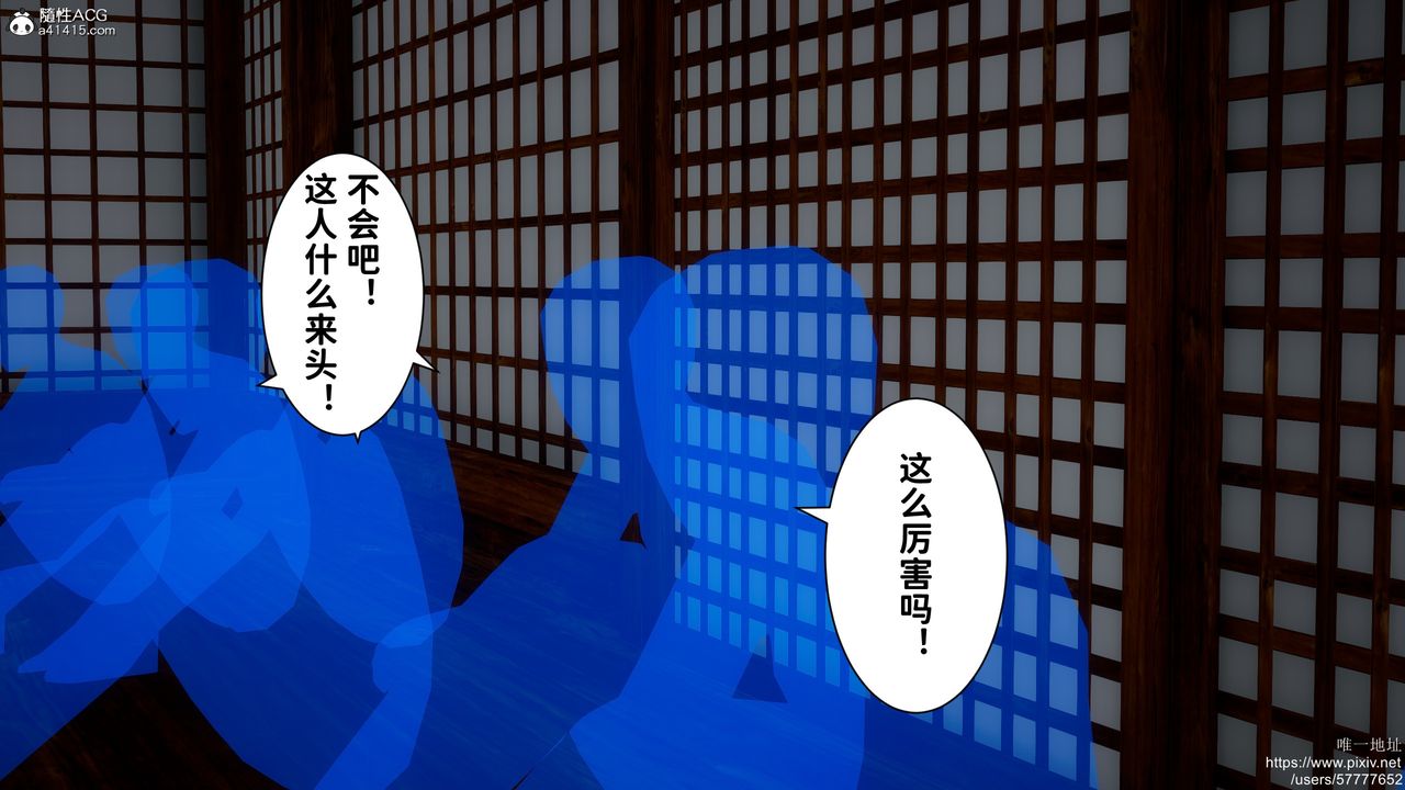 《[3D]做奴隶的妻子》漫画最新章节第03话免费下拉式在线观看章节第【14】张图片