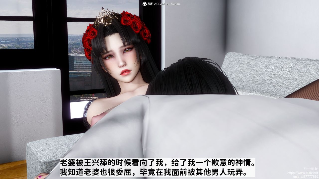 《[3D]做奴隶的妻子》漫画最新章节第06话免费下拉式在线观看章节第【6】张图片