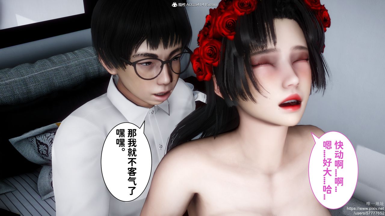 《[3D]做奴隶的妻子》漫画最新章节第07话免费下拉式在线观看章节第【26】张图片