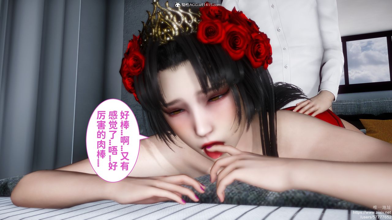 《[3D]做奴隶的妻子》漫画最新章节第07话免费下拉式在线观看章节第【50】张图片