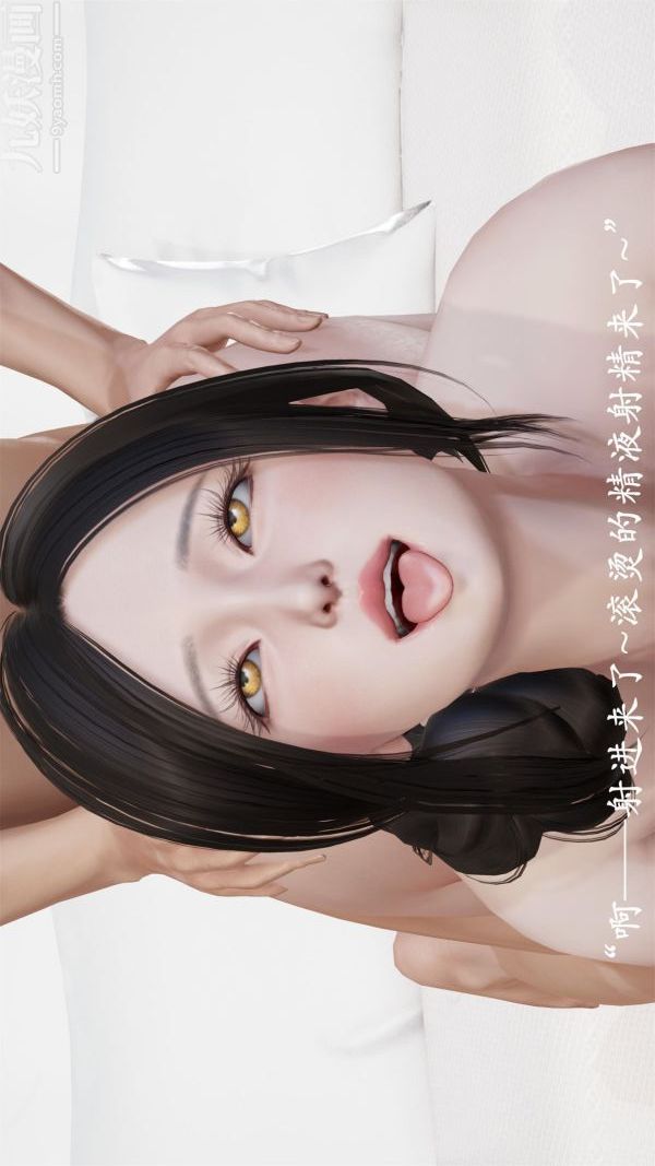 《[3D]做韵律操的妈妈》漫画最新章节第02话免费下拉式在线观看章节第【13】张图片