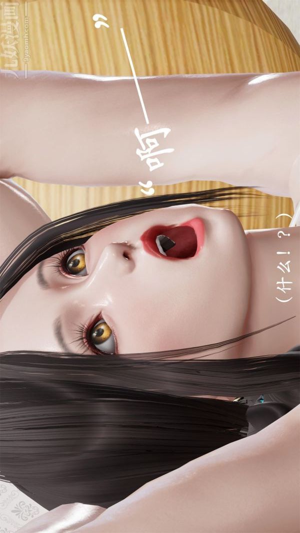 《[3D]做韵律操的妈妈》漫画最新章节第12话免费下拉式在线观看章节第【28】张图片