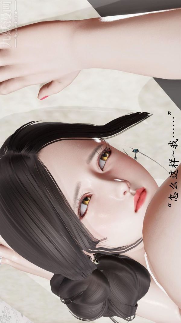 《[3D]做韵律操的妈妈》漫画最新章节第14话免费下拉式在线观看章节第【22】张图片