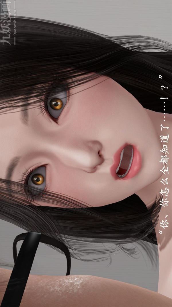 《[3D]做韵律操的妈妈》漫画最新章节第20话免费下拉式在线观看章节第【26】张图片