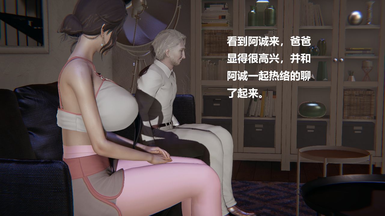 《[3D]做韵律的妈妈改》漫画最新章节第04话免费下拉式在线观看章节第【27】张图片