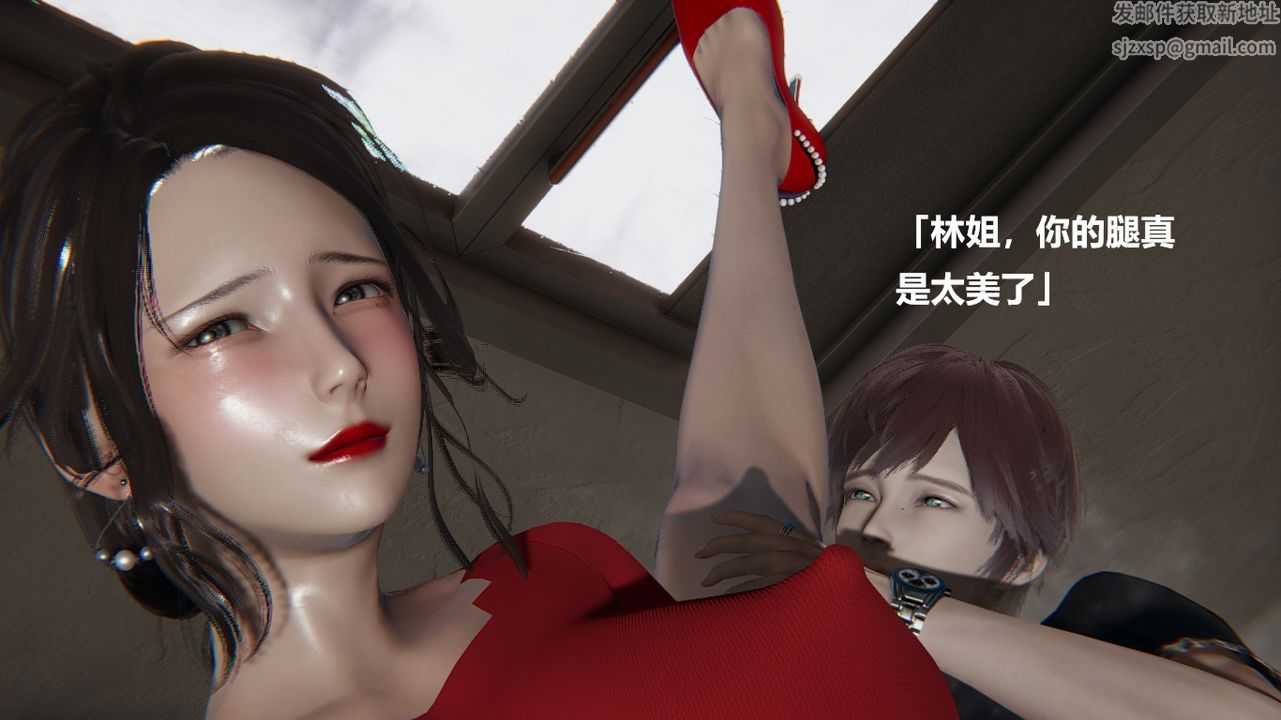 《[3D]做韵律的妈妈改》漫画最新章节第05话免费下拉式在线观看章节第【34】张图片