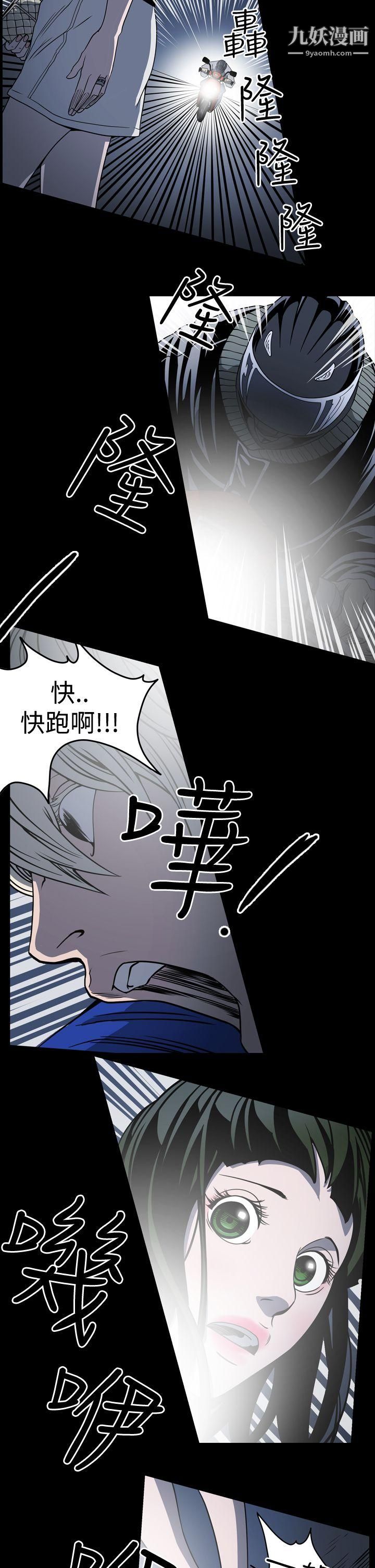 《ACE:禁断的诈欺之夜》漫画最新章节第10话免费下拉式在线观看章节第【10】张图片