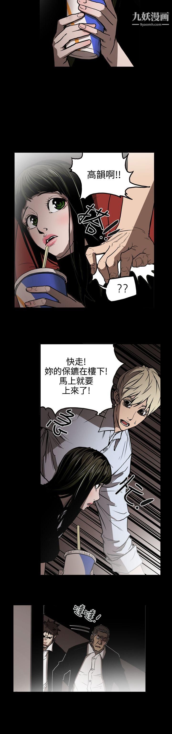 《ACE:禁断的诈欺之夜》漫画最新章节第18话免费下拉式在线观看章节第【3】张图片