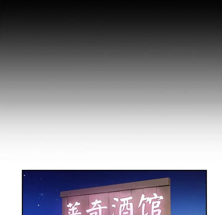 《爱的游乐园》漫画最新章节第1话免费下拉式在线观看章节第【153】张图片