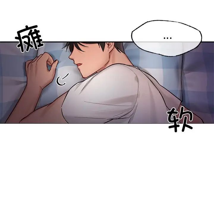 《爱的游乐园》漫画最新章节第1话免费下拉式在线观看章节第【193】张图片