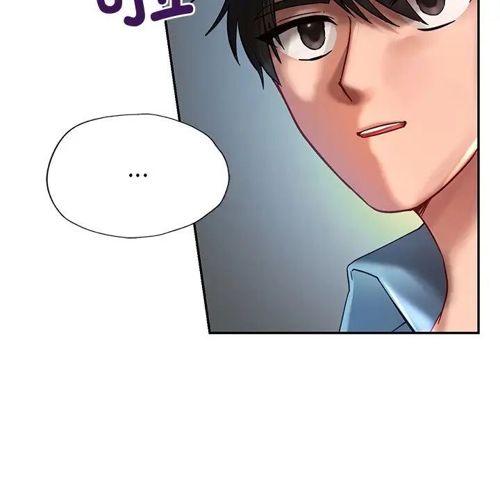 《爱的游乐园》漫画最新章节第1话免费下拉式在线观看章节第【79】张图片