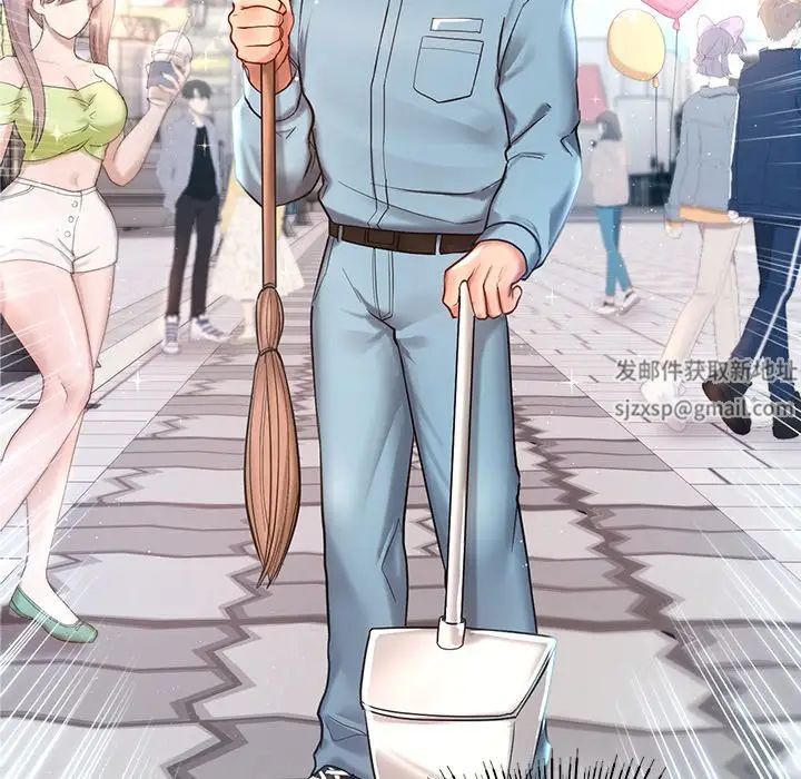 《爱的游乐园》漫画最新章节第1话免费下拉式在线观看章节第【44】张图片