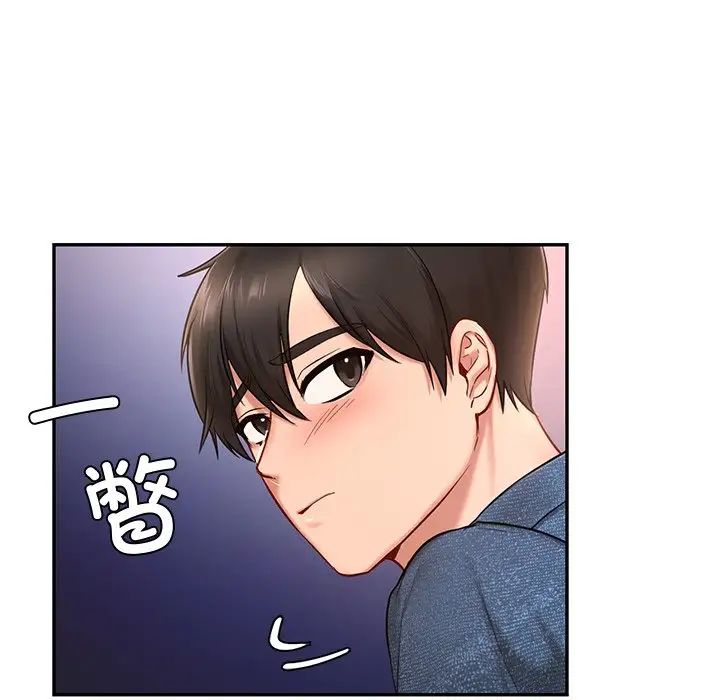 《爱的游乐园》漫画最新章节第1话免费下拉式在线观看章节第【168】张图片