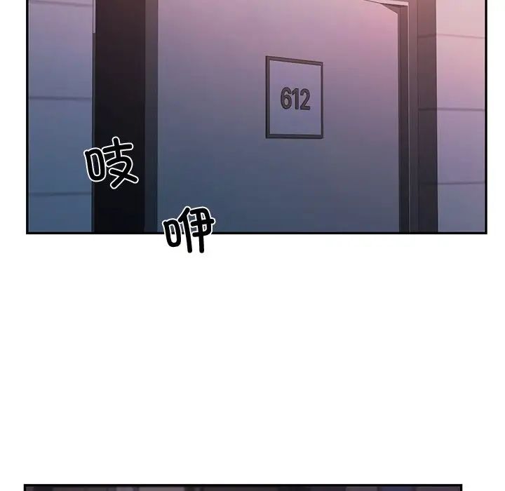 《爱的游乐园》漫画最新章节第1话免费下拉式在线观看章节第【191】张图片