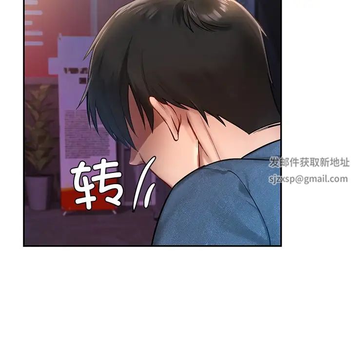 《爱的游乐园》漫画最新章节第1话免费下拉式在线观看章节第【171】张图片