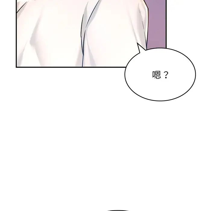 《爱的游乐园》漫画最新章节第2话免费下拉式在线观看章节第【188】张图片