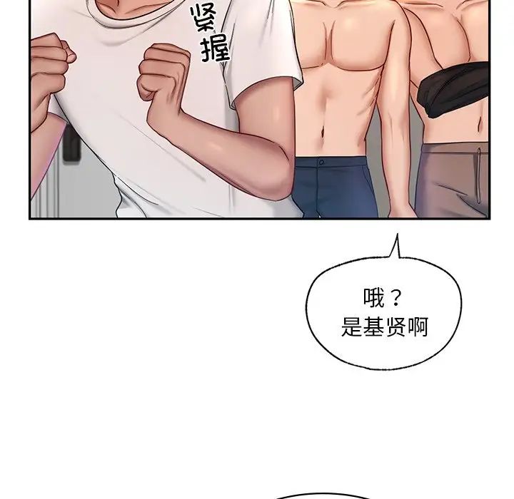 《爱的游乐园》漫画最新章节第3话免费下拉式在线观看章节第【160】张图片