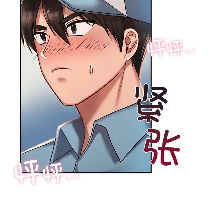 《爱的游乐园》漫画最新章节第3话免费下拉式在线观看章节第【128】张图片