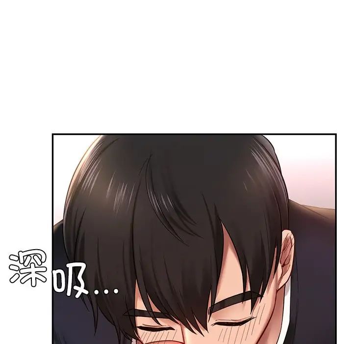 《爱的游乐园》漫画最新章节第5话免费下拉式在线观看章节第【105】张图片