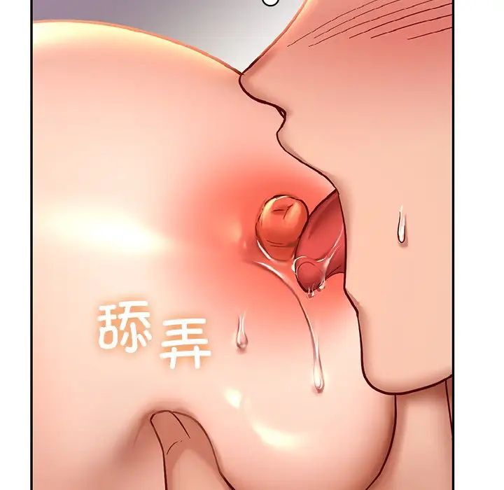 《爱的游乐园》漫画最新章节第5话免费下拉式在线观看章节第【107】张图片