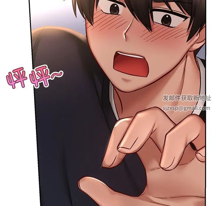 《爱的游乐园》漫画最新章节第5话免费下拉式在线观看章节第【93】张图片