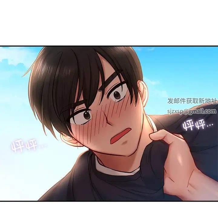 《爱的游乐园》漫画最新章节第5话免费下拉式在线观看章节第【68】张图片