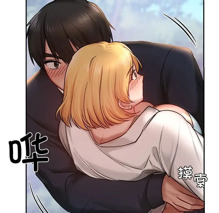 《爱的游乐园》漫画最新章节第5话免费下拉式在线观看章节第【79】张图片