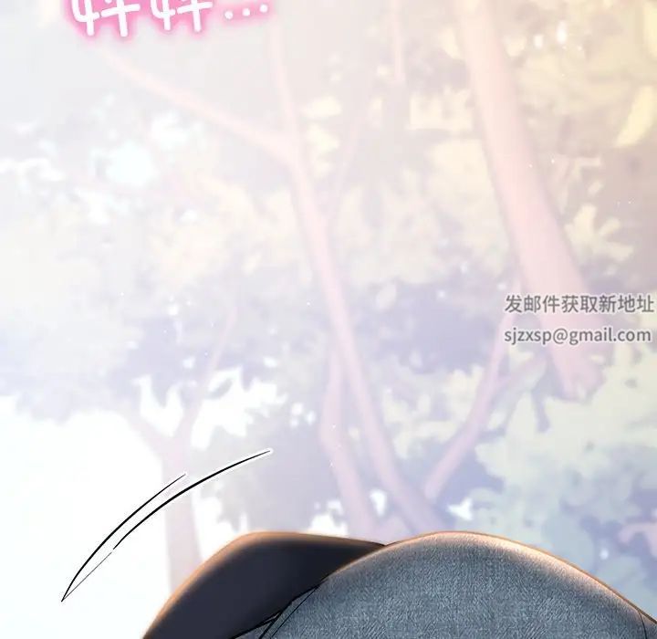 《爱的游乐园》漫画最新章节第5话免费下拉式在线观看章节第【57】张图片