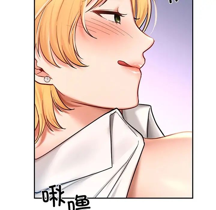 《爱的游乐园》漫画最新章节第5话免费下拉式在线观看章节第【112】张图片