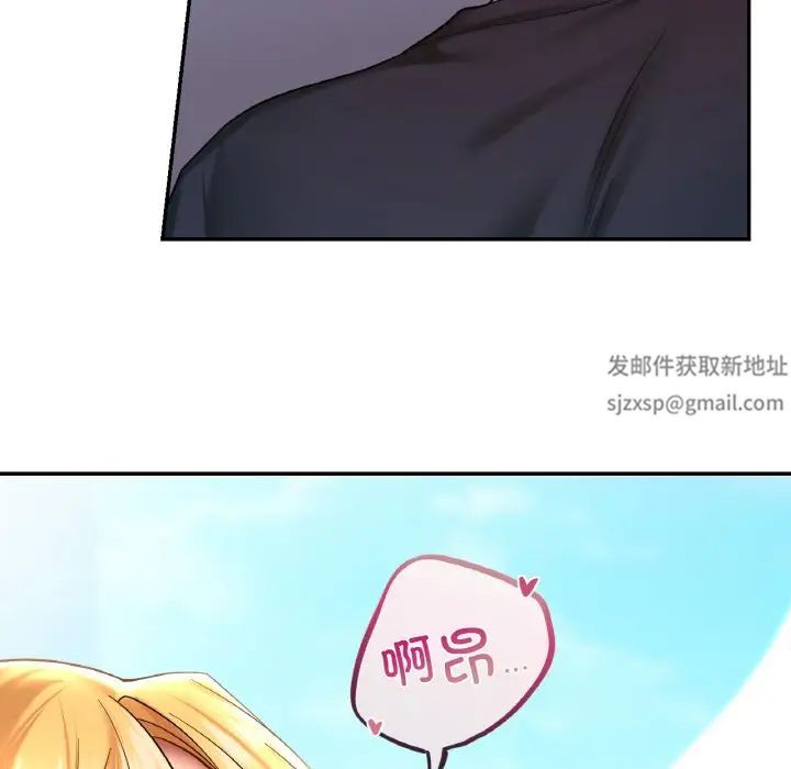 《爱的游乐园》漫画最新章节第6话免费下拉式在线观看章节第【28】张图片