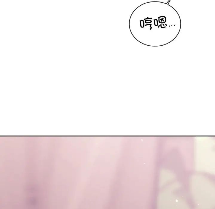 《爱的游乐园》漫画最新章节第6话免费下拉式在线观看章节第【22】张图片