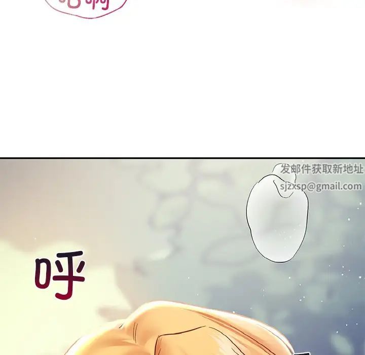 《爱的游乐园》漫画最新章节第6话免费下拉式在线观看章节第【67】张图片