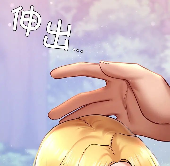 《爱的游乐园》漫画最新章节第6话免费下拉式在线观看章节第【43】张图片