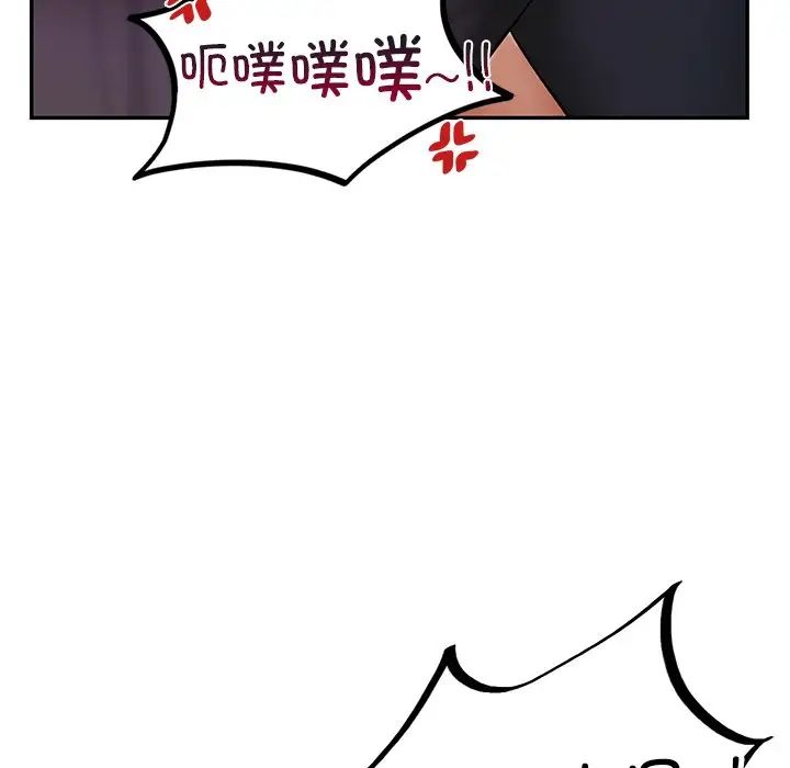 《爱的游乐园》漫画最新章节第6话免费下拉式在线观看章节第【86】张图片